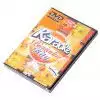 AN Biesiadne Hity Karaoke vol. 1 DVD AN Biesiadne Hity Karaoke vol. 1 DVD