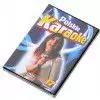 AN Polskie Karaoke vol. 17 DVD
