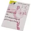 AN Marusik Bartomiej ″17 utworw dla inteligentnych gitarzystw″  + CD