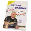 AN Bandkowski Jacek ″Gitara basowa na skrty i na wesoo″